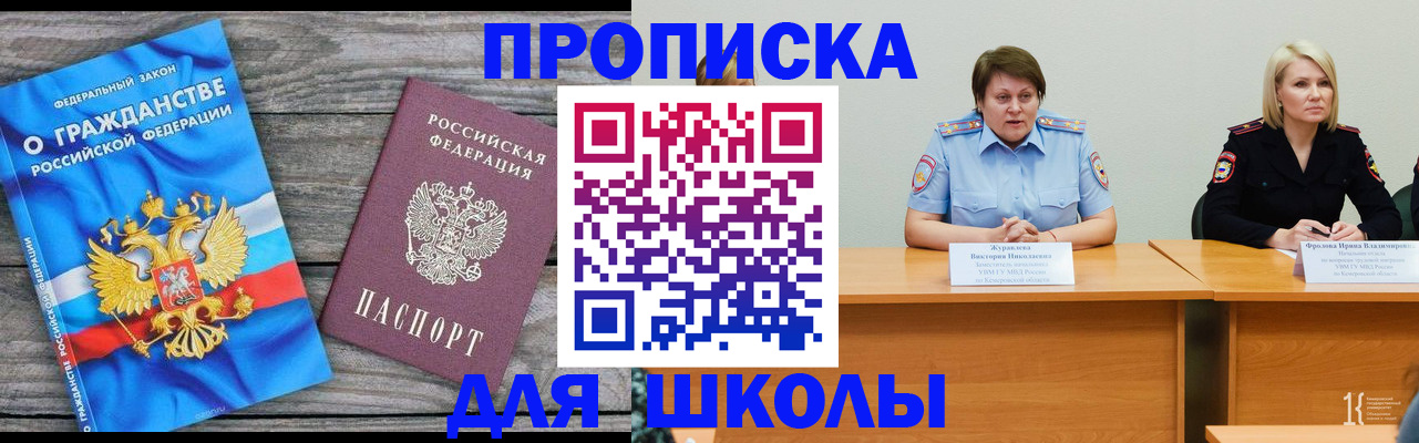 временная регистрация госуслуги в Берёзовском